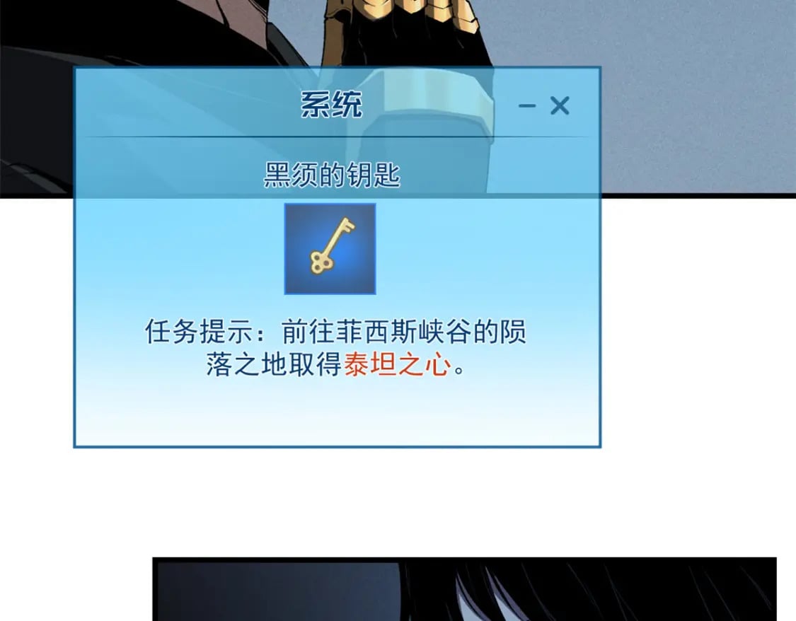 40 冰果汁的妙用48
