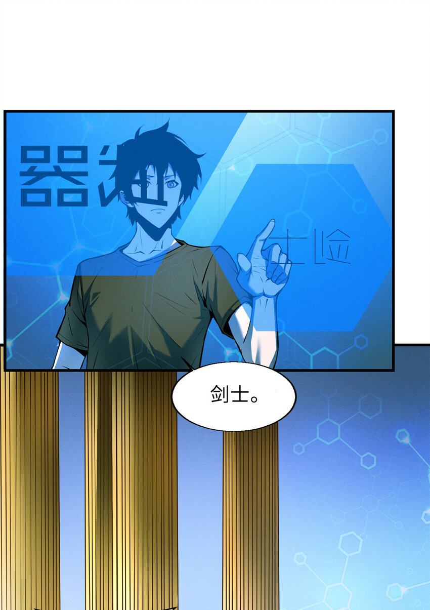 02 唯一任务—夏洛克的请求8