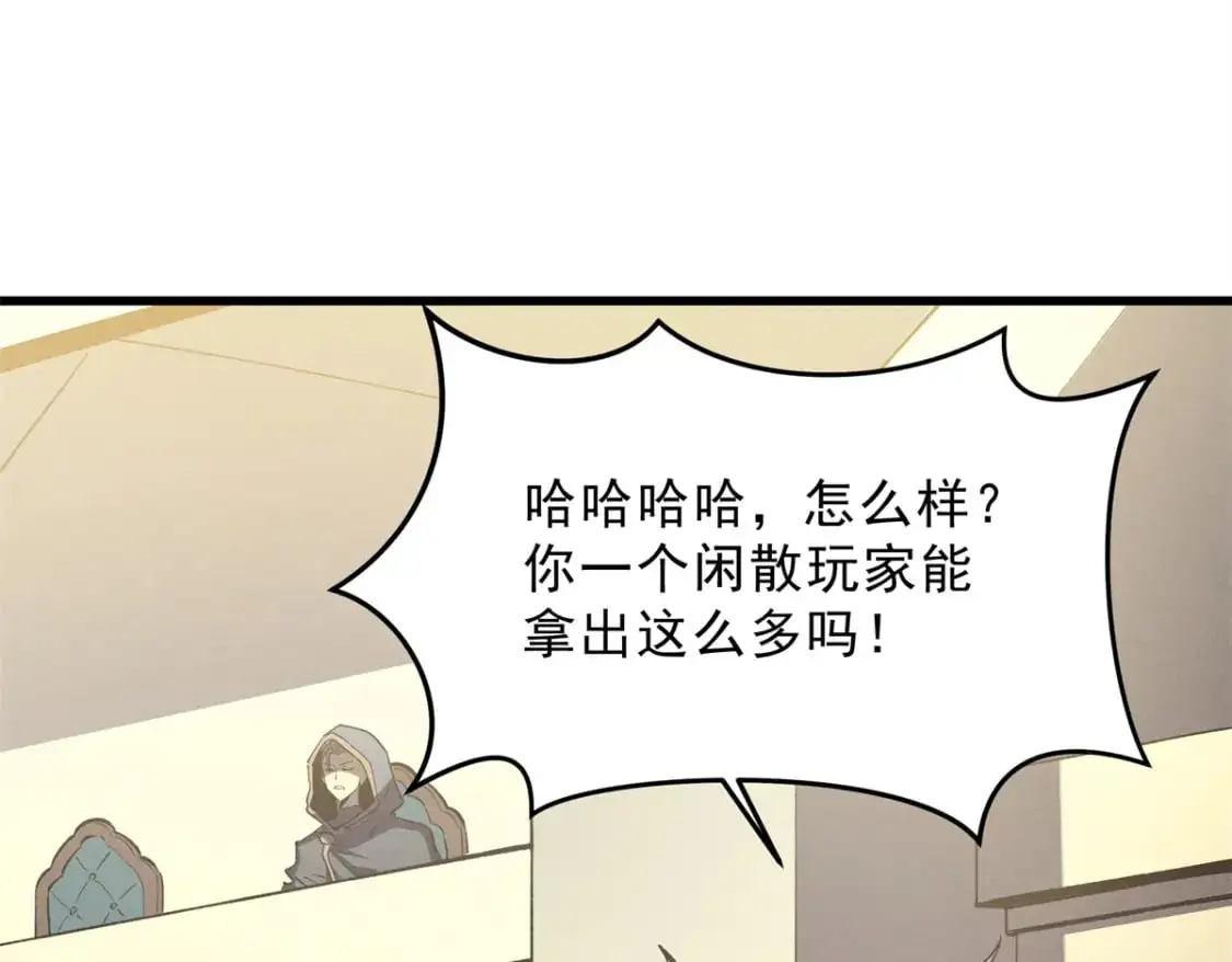 62 兵不血刃51