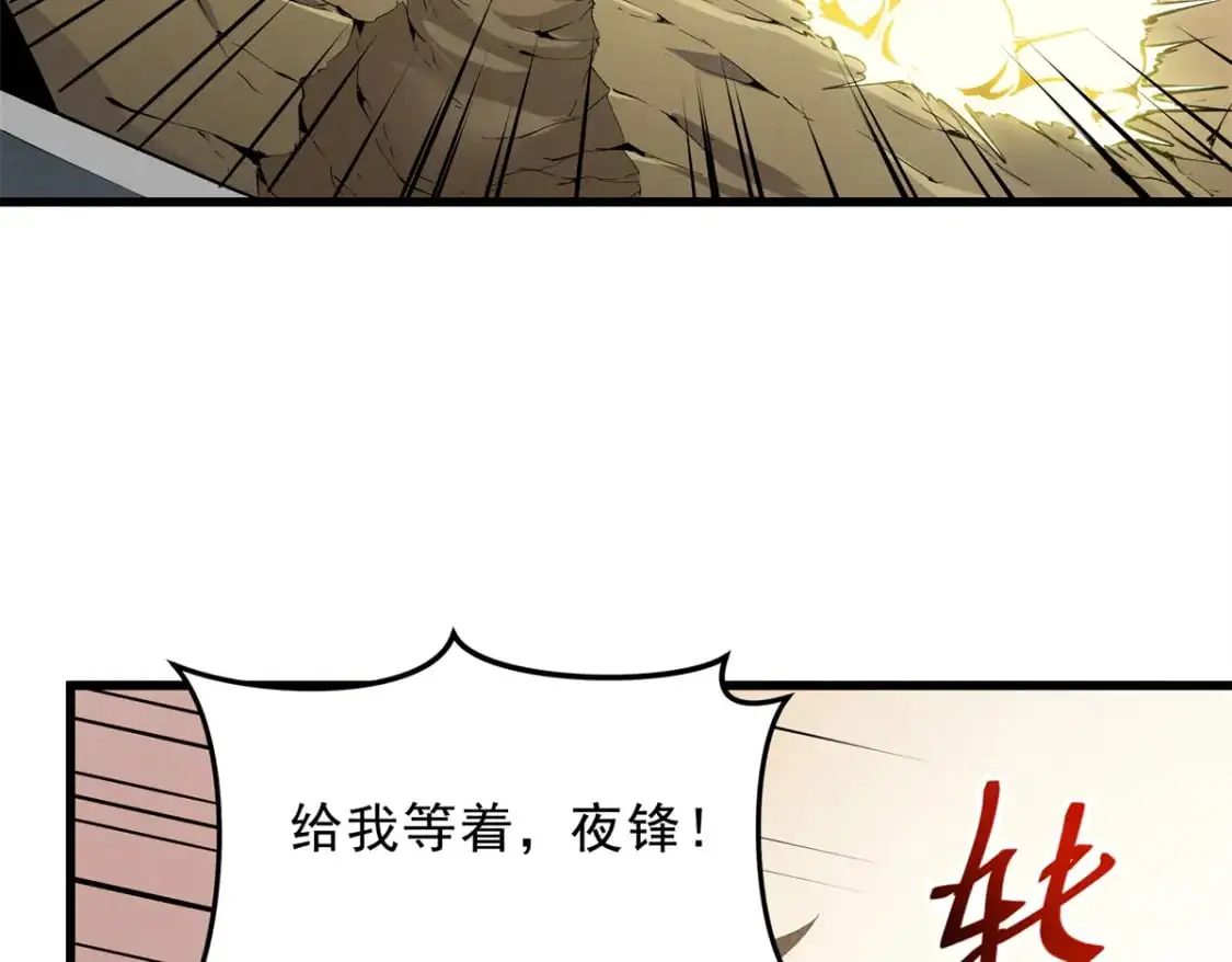 59 畅快反杀4