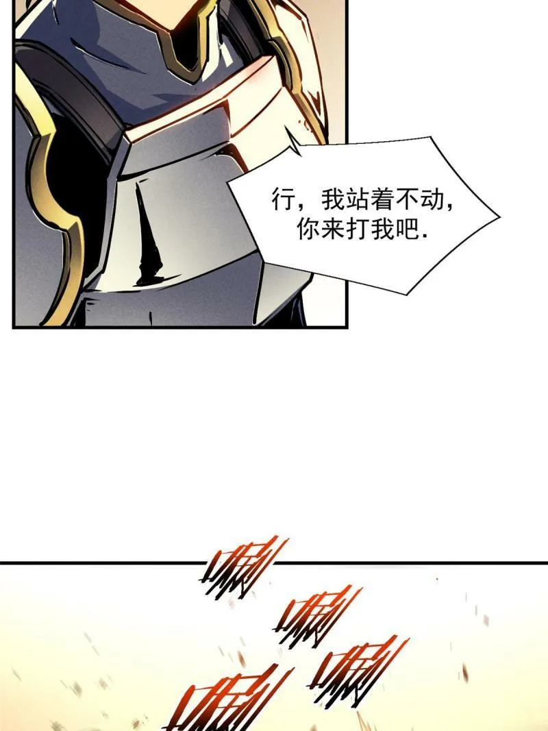 15 夜锋，你算计我！40