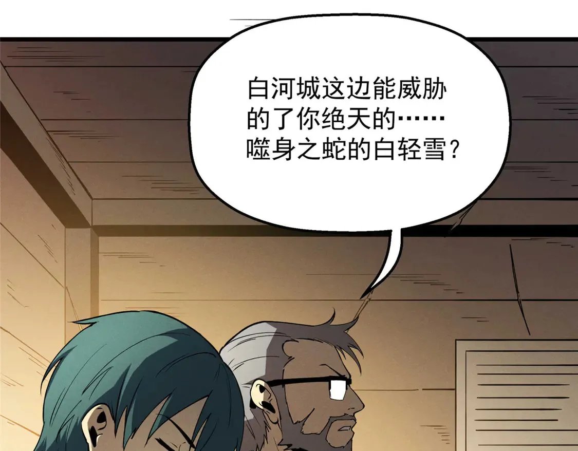 78 落败87