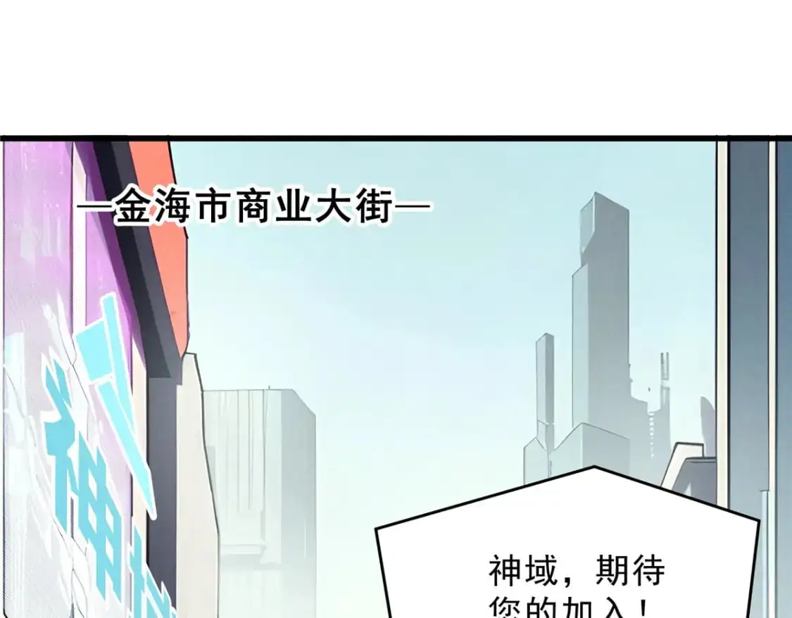 65 大进化34