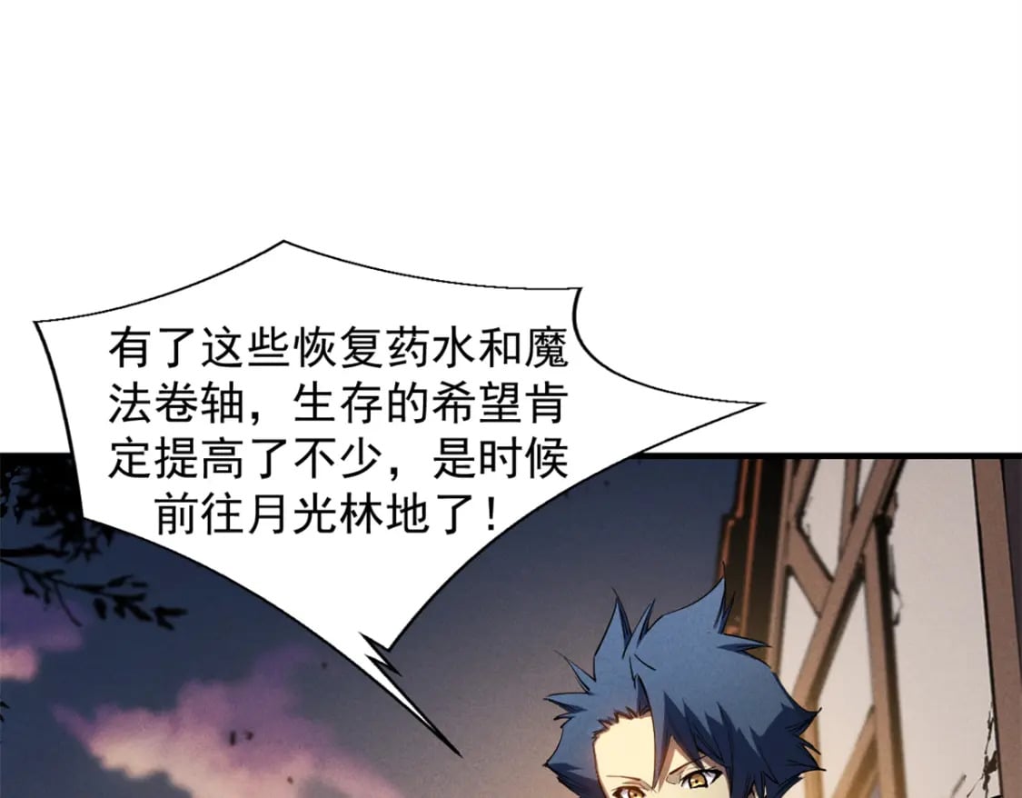 35 恶魔幻影72