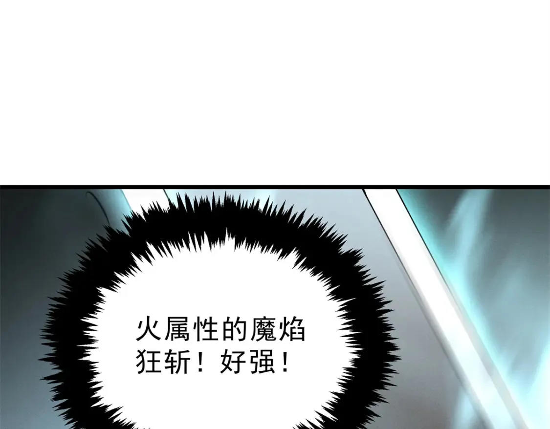 70 1对2的战斗58