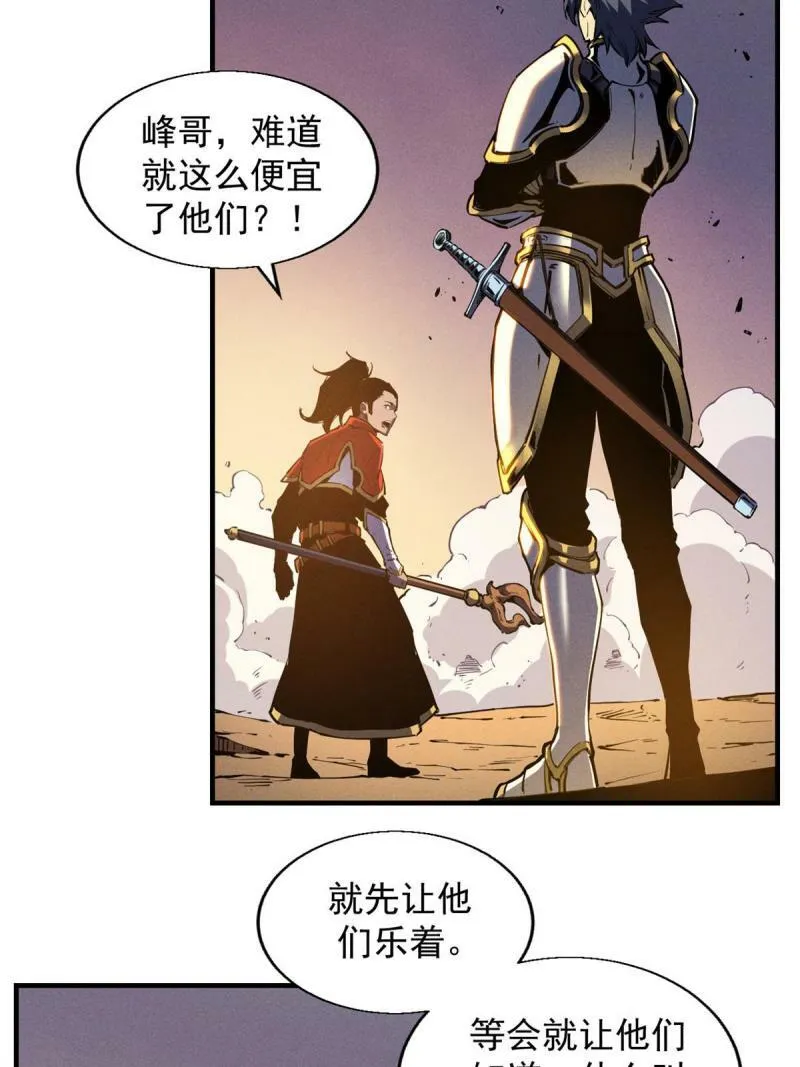 14 乐极生悲43