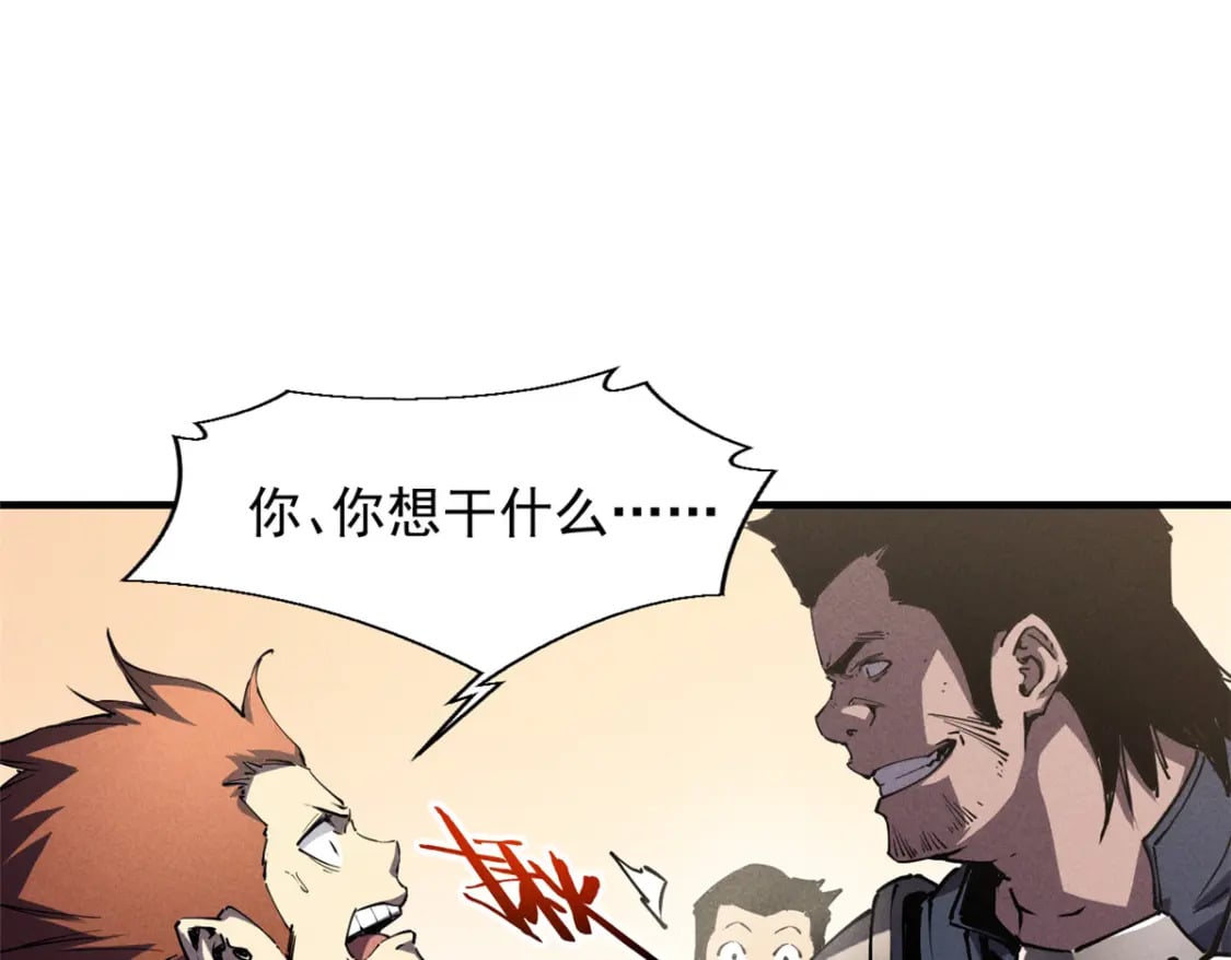 33 小样儿，跟我斗？62