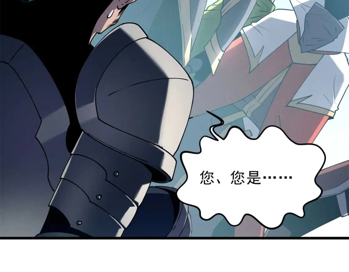 74 武林盟126