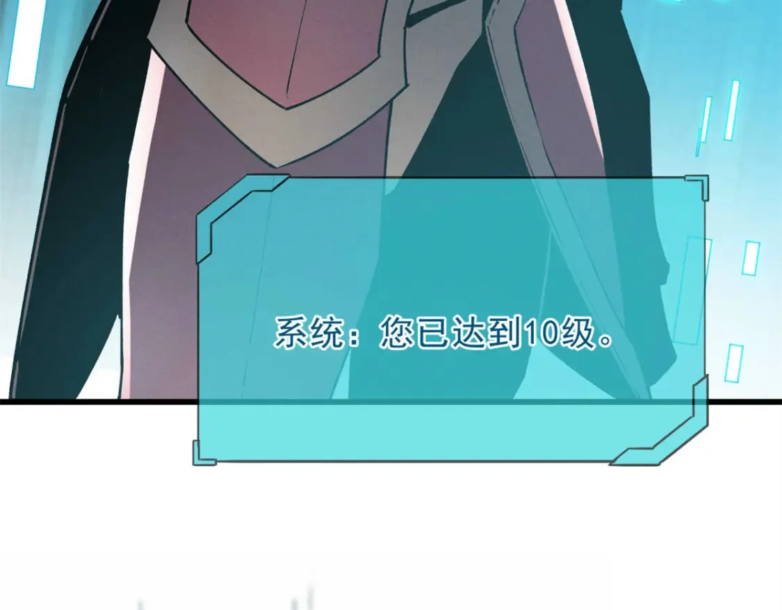 71 冰蓝魔焰到手107