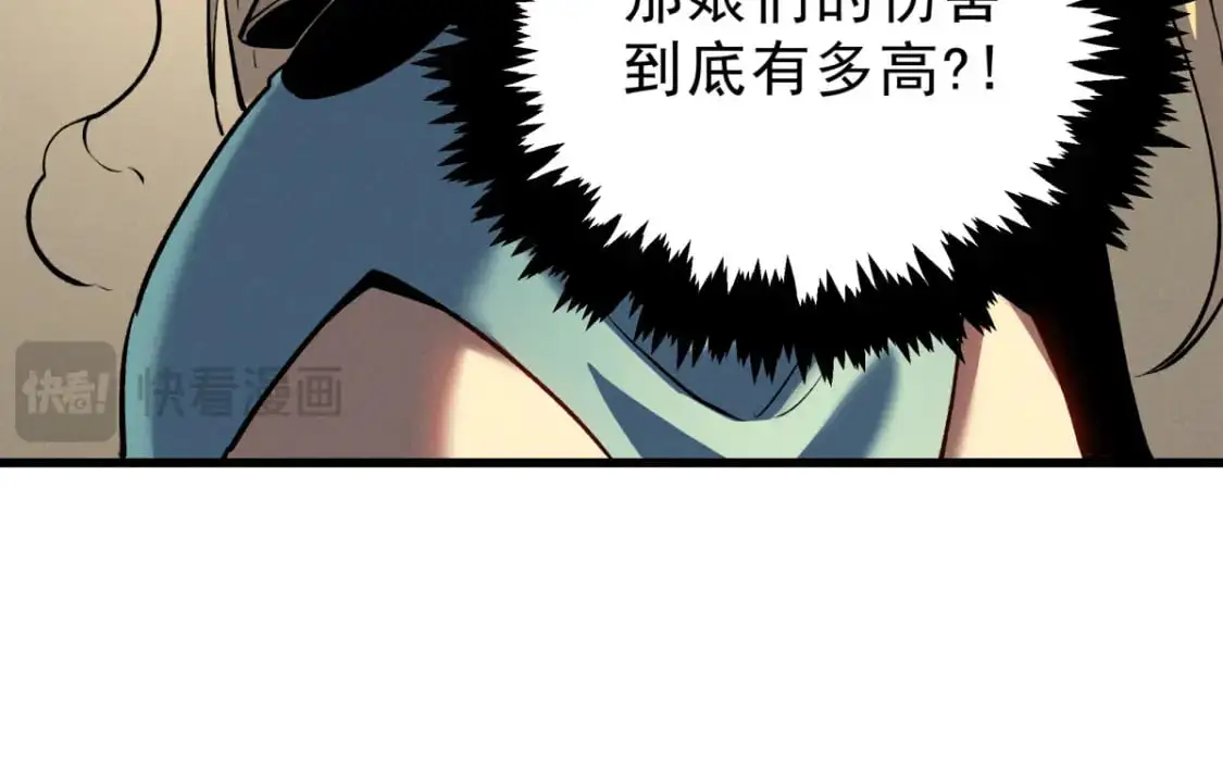 58 趁火打劫131