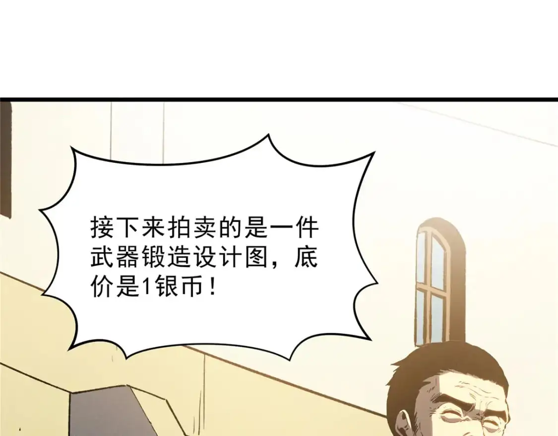 63 拍到宝贝10