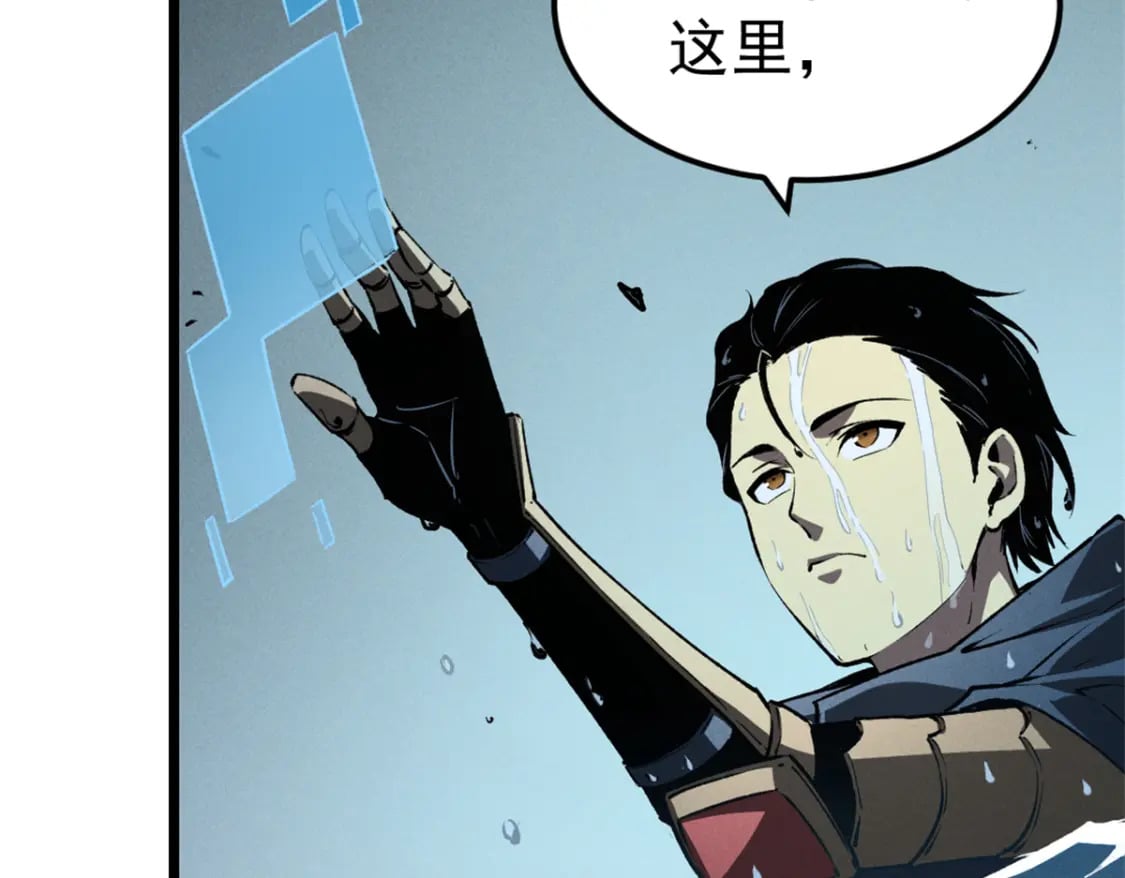 43 试玩到期82