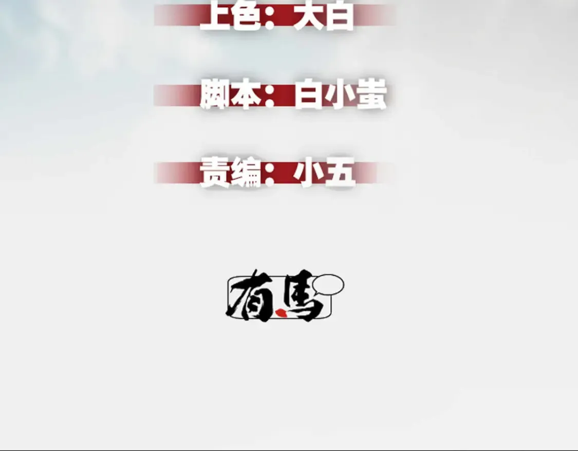 75 风云无悔1