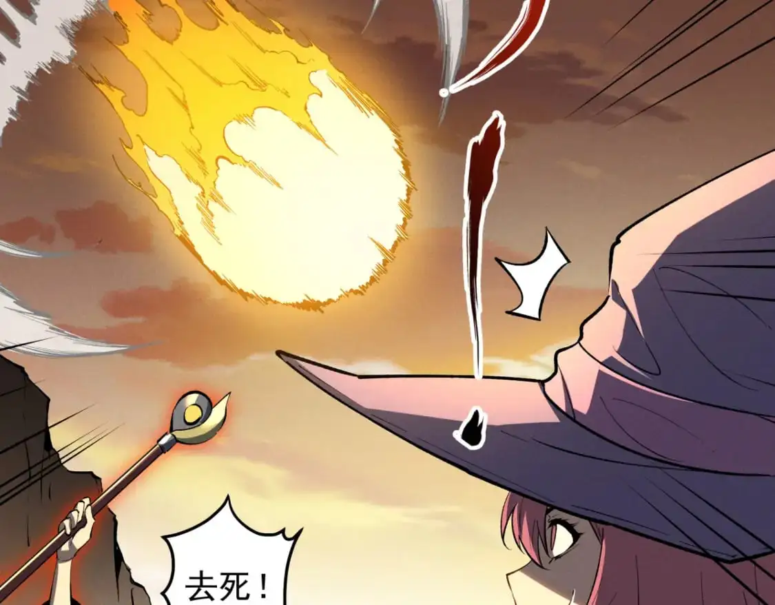 58 趁火打劫81