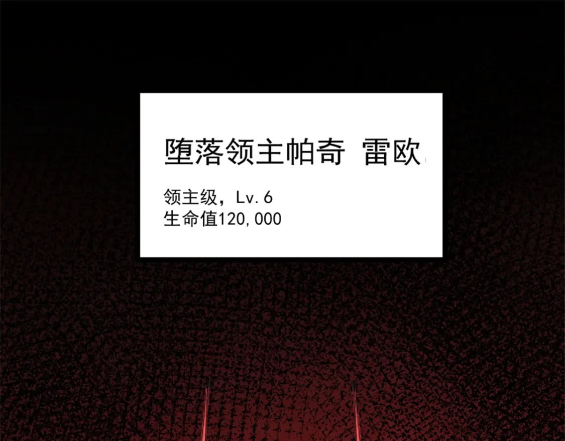 52 来到boss房91