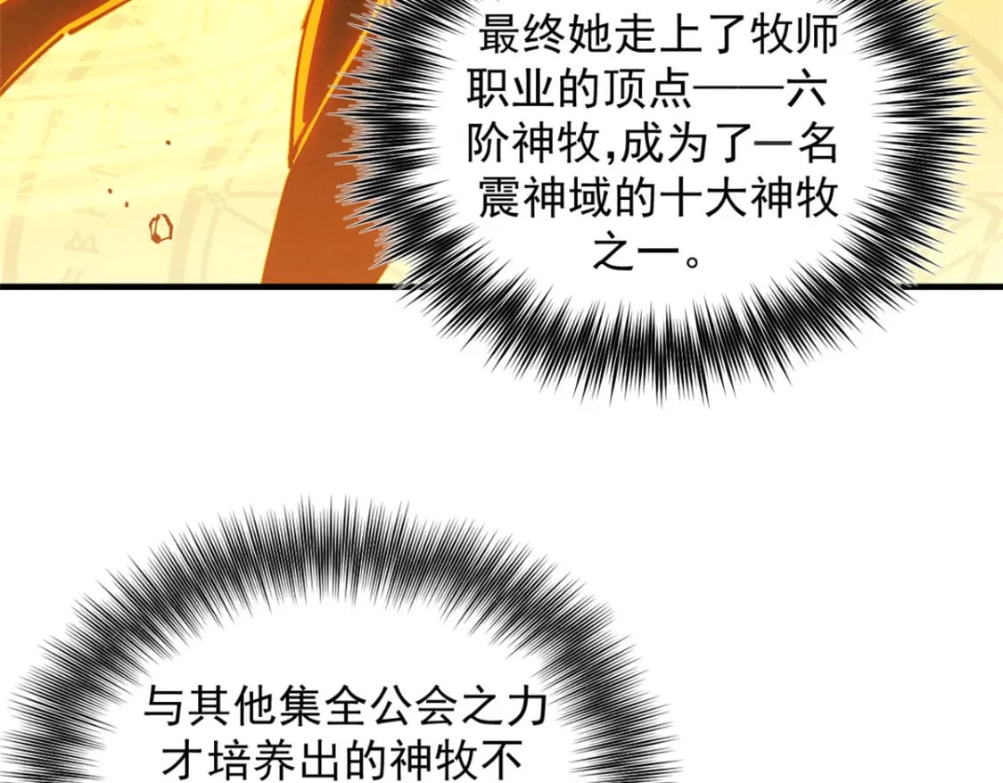 34 卫兵出手6