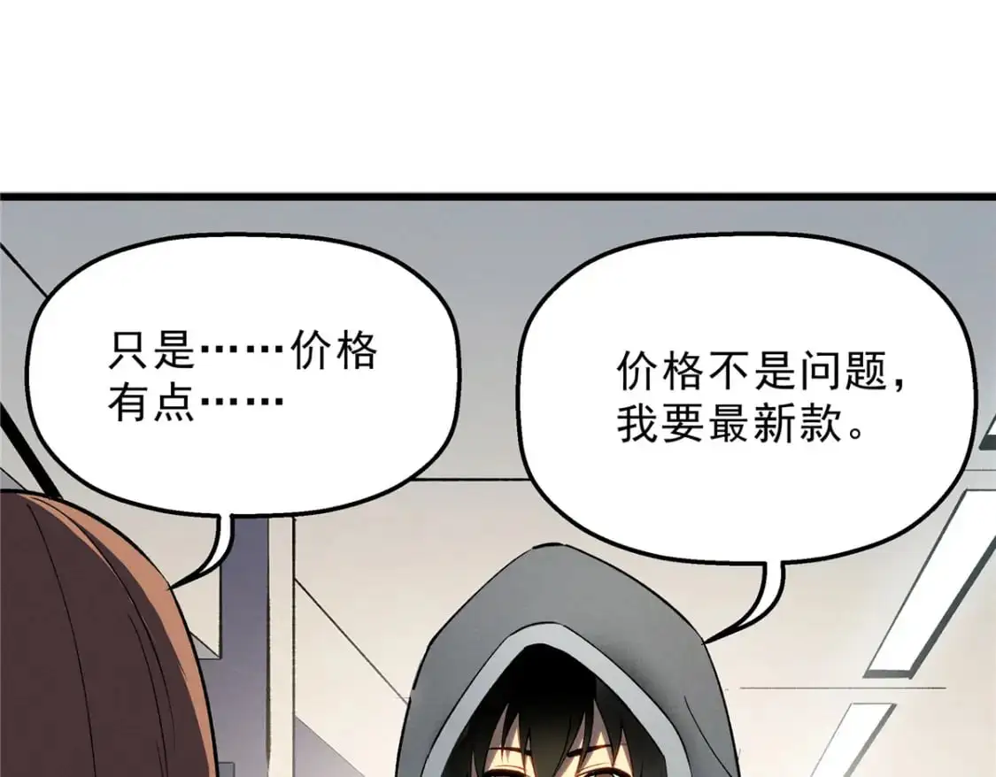 65 大进化58