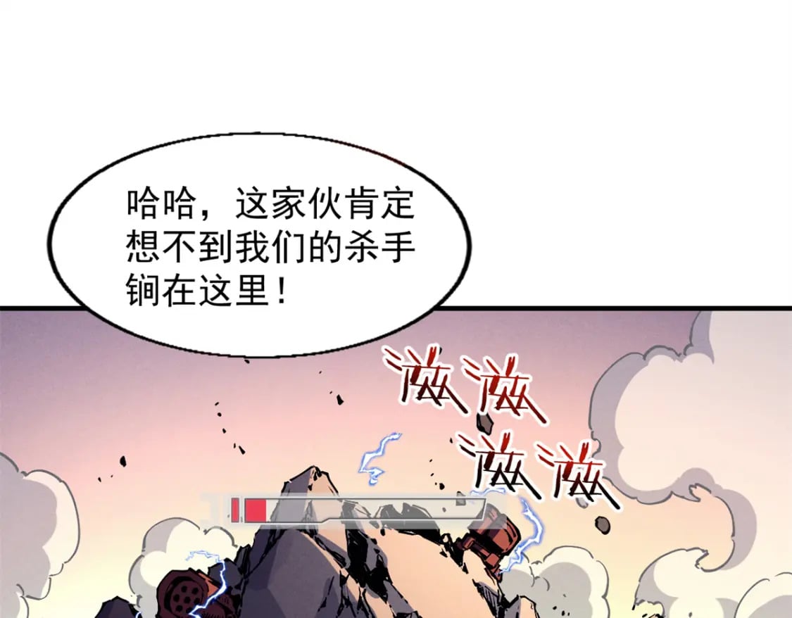 28 大战风险地精105