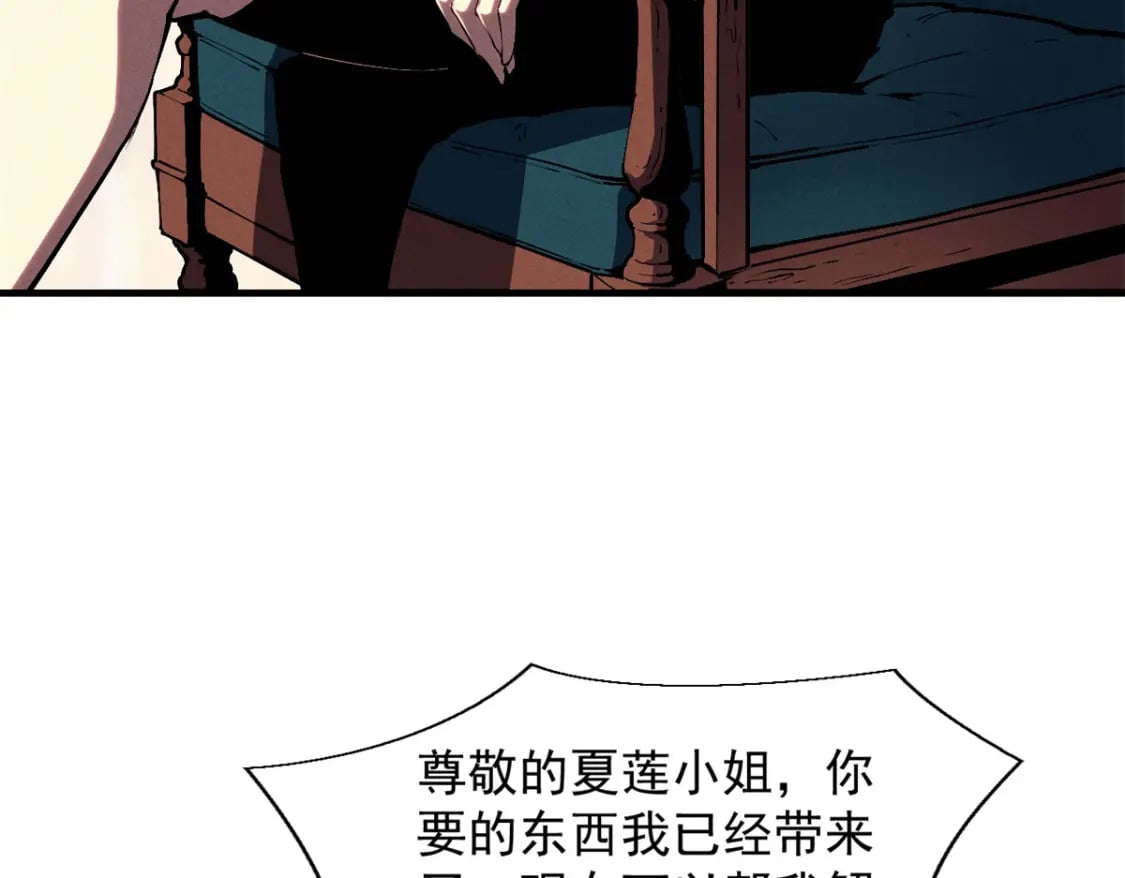 37 驱魔仪式27