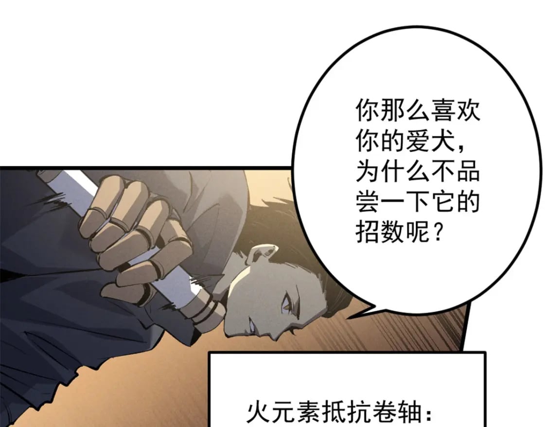 49 任务通关2