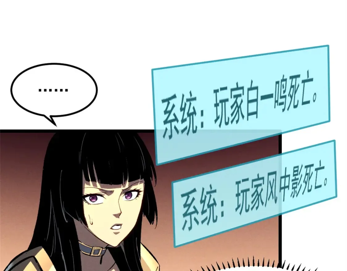 50 凶险新副本48