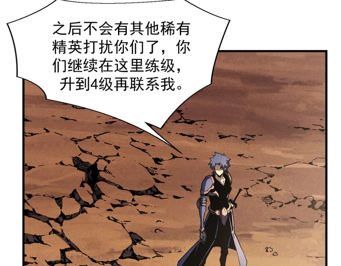 29 湖底的太阳神殿29