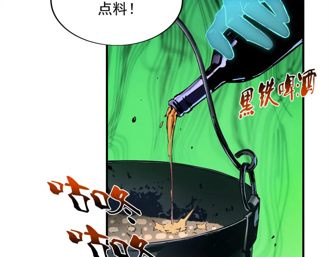 36 月光林地59