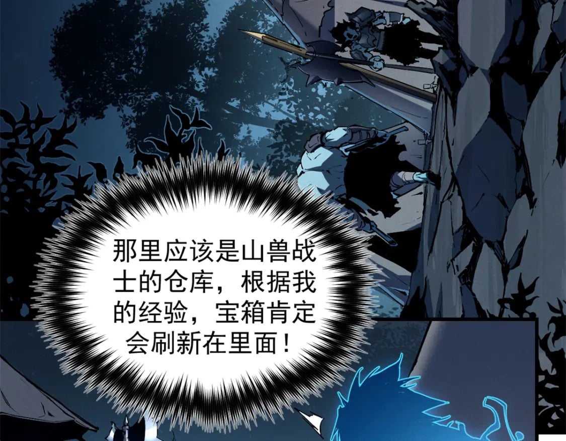 36 月光林地43