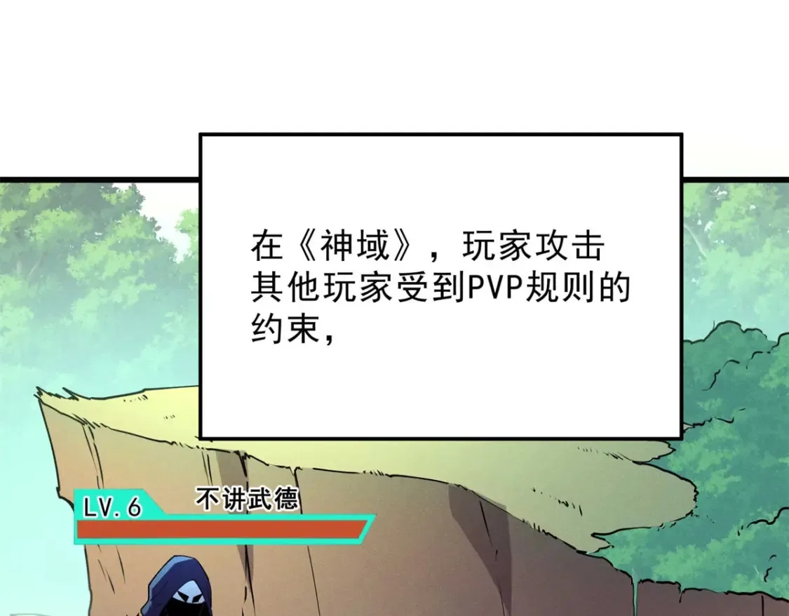 74 武林盟2
