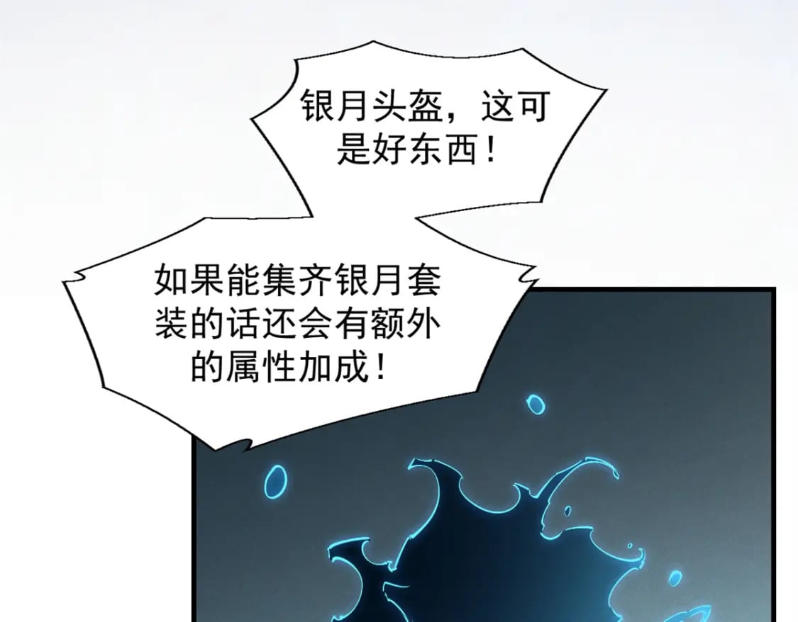 36 月光林地74