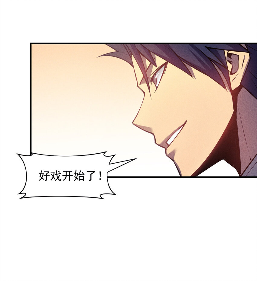 03 镇长之死27
