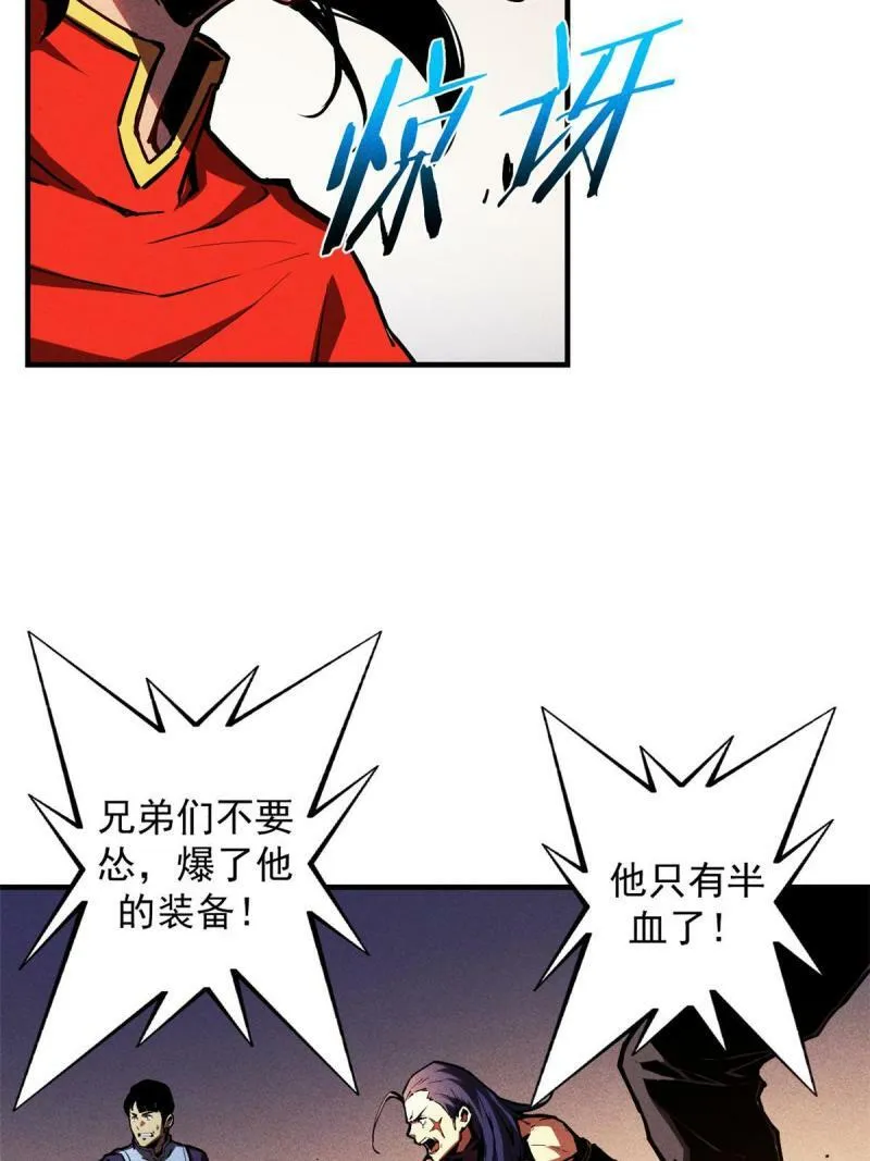 14 乐极生悲12