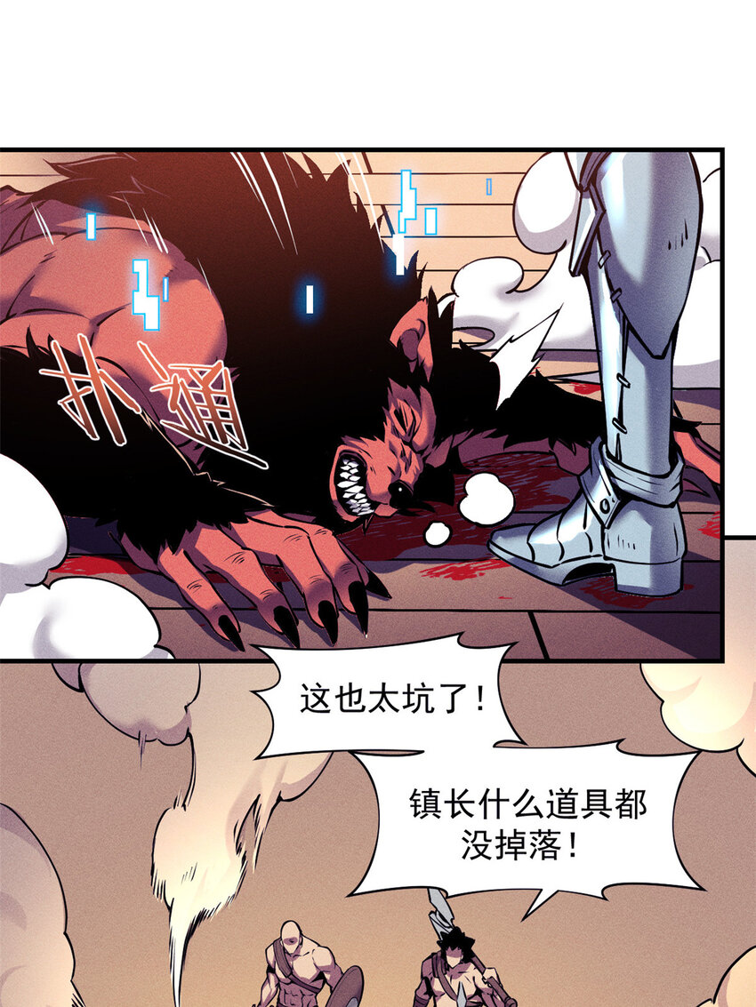 03 镇长之死46