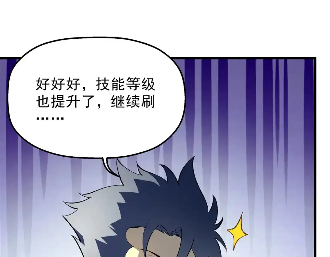 69 双boss的夹击62
