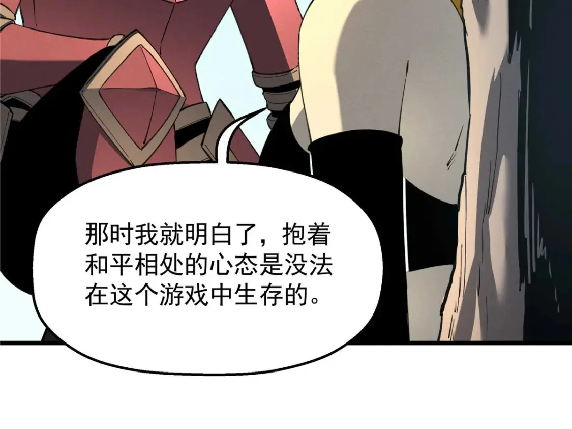 76 招募火舞78