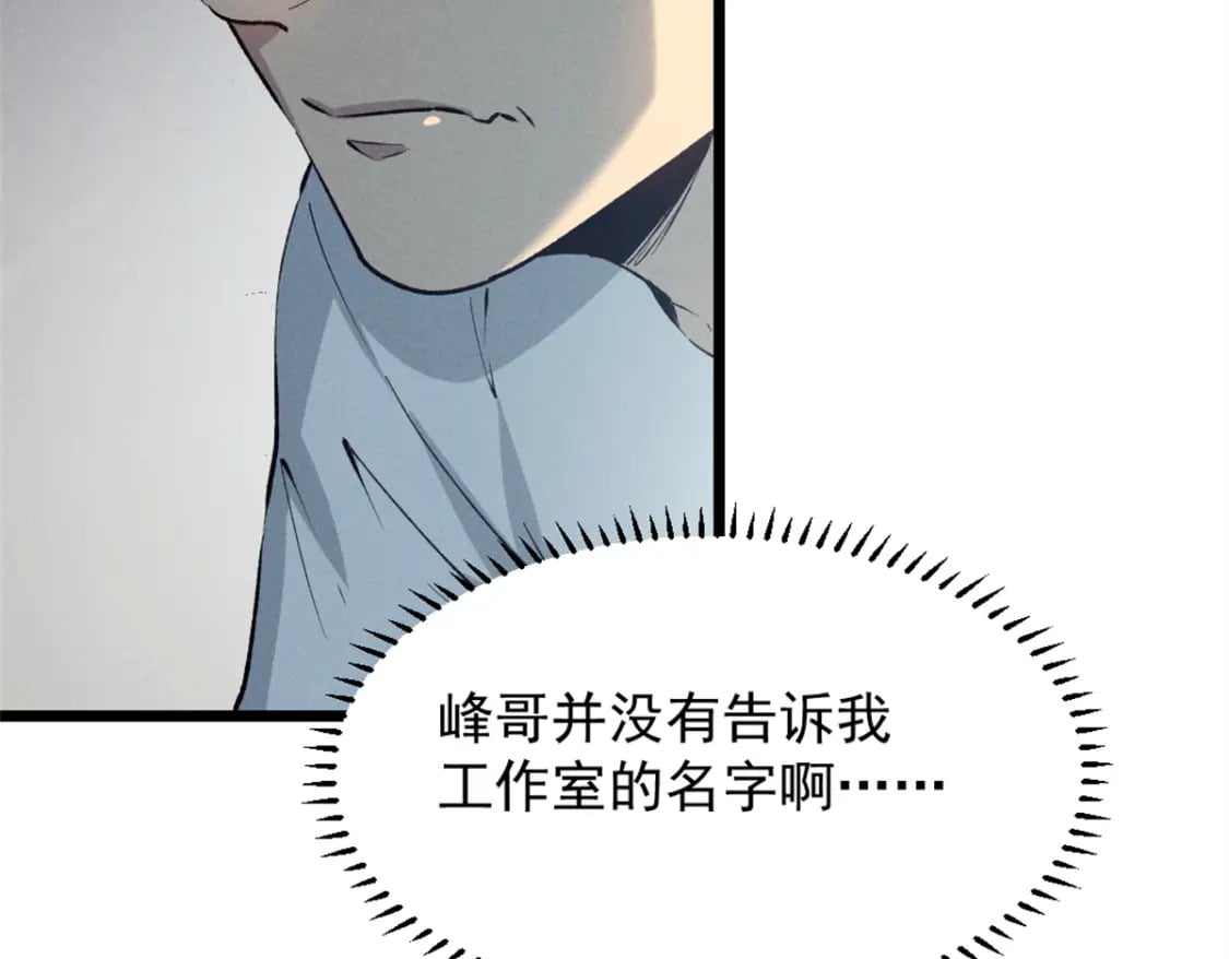 43 试玩到期102