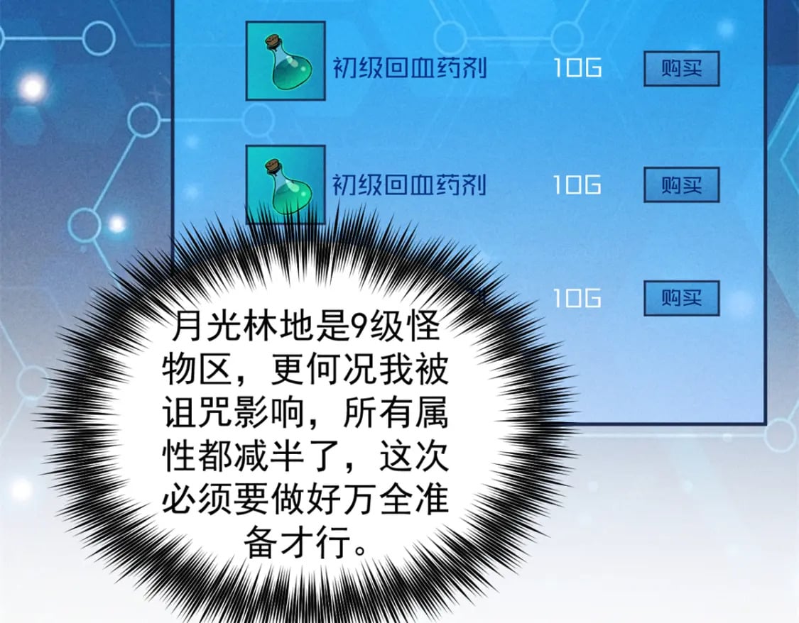35 恶魔幻影70