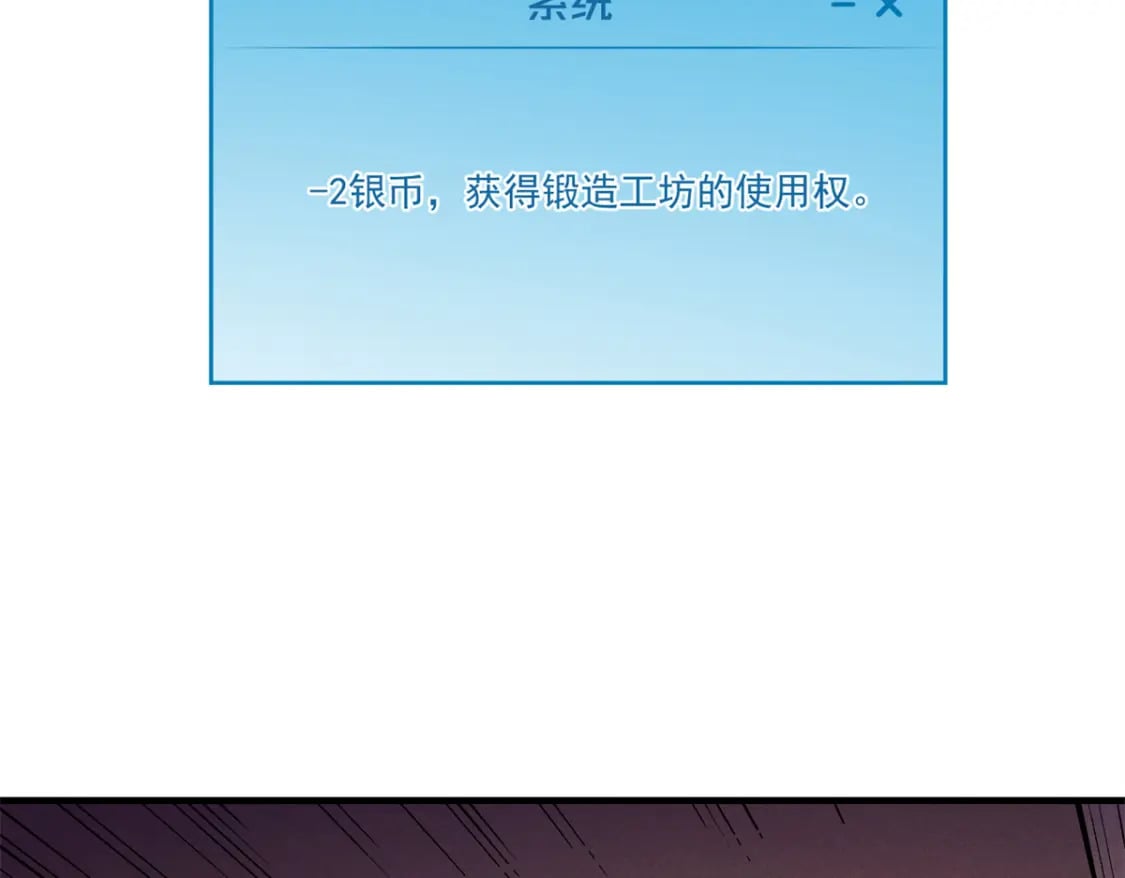 31 人人都爱守备之铠22