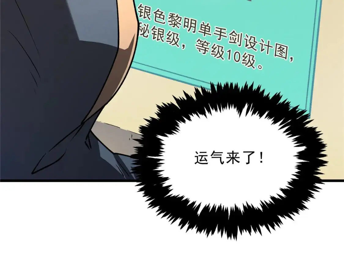63 拍到宝贝14
