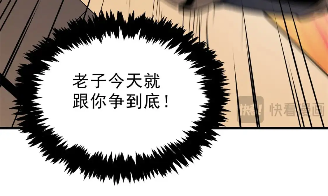 62 兵不血刃88