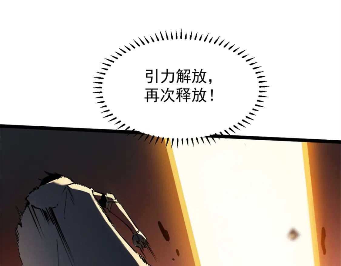 48 缠斗不休94