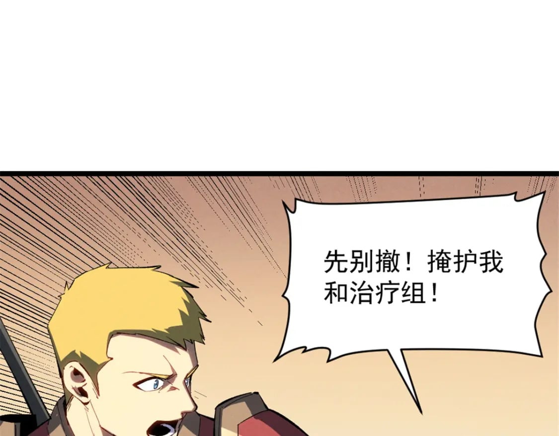 51 守墓人23