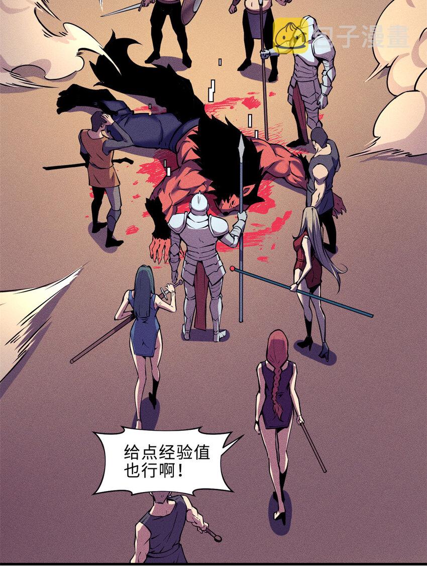 03 镇长之死47