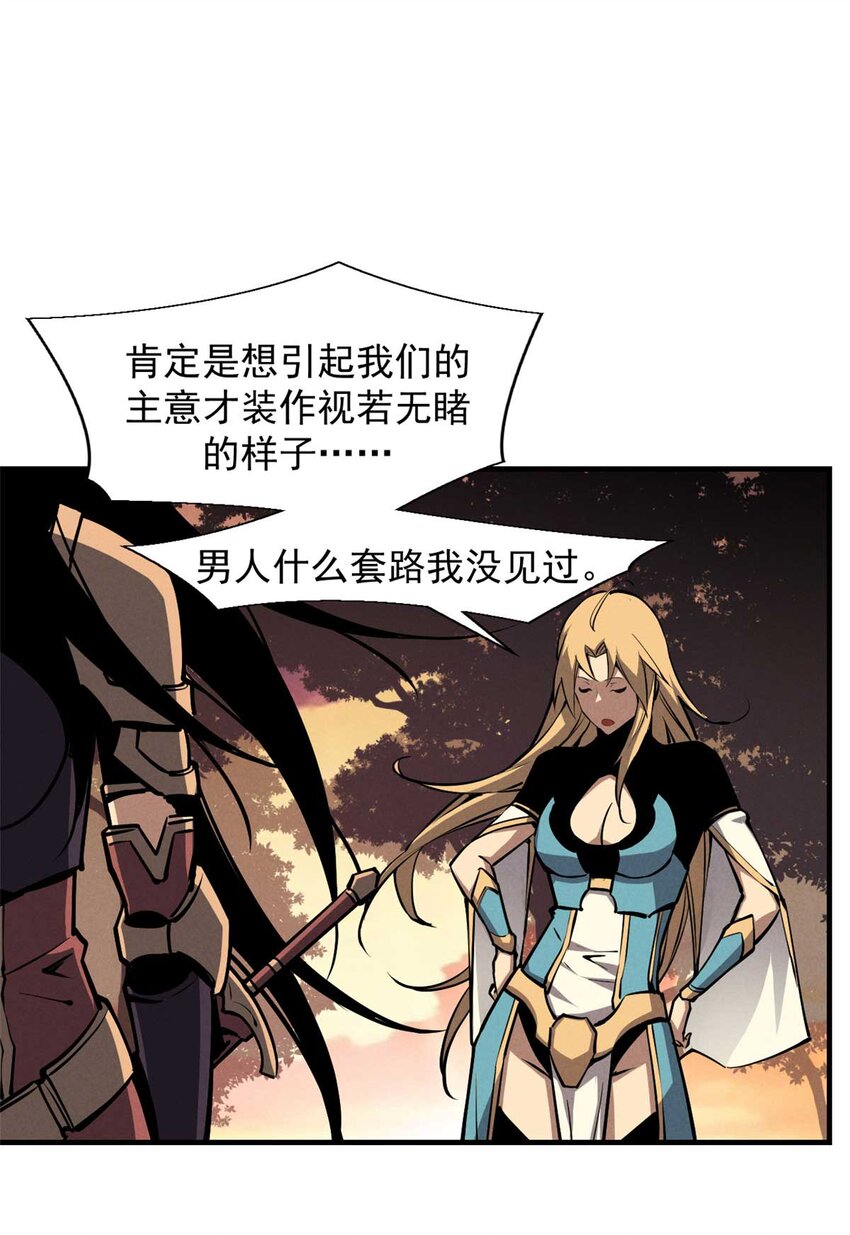 22 意想不到的副本队伍20