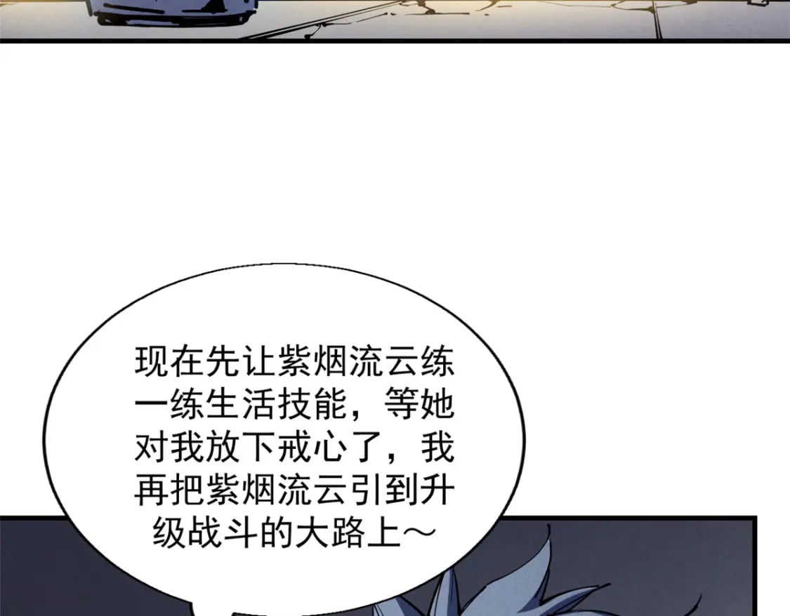 34 卫兵出手72