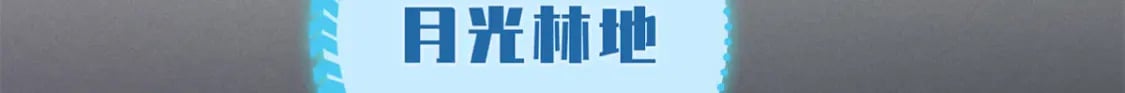 37 驱魔仪式177