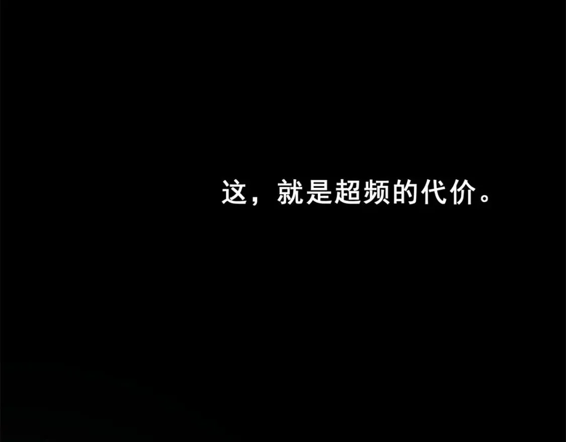 68 解决刺客81