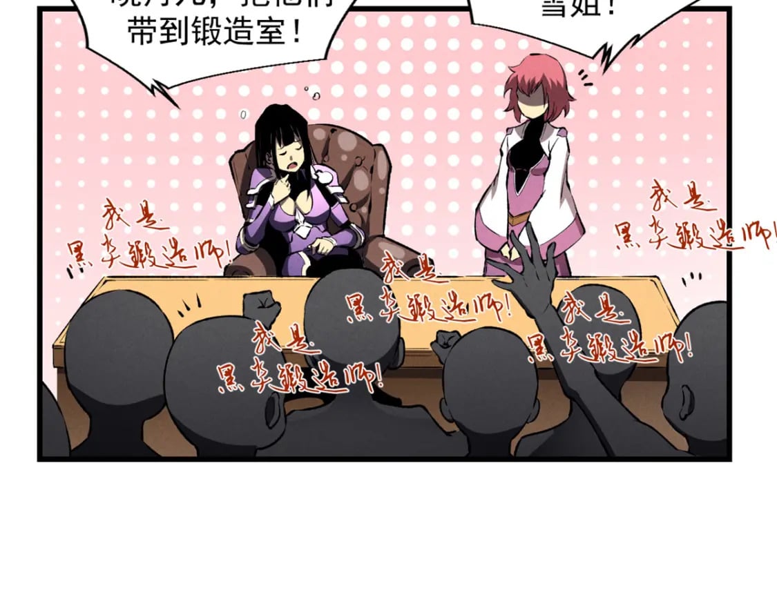 39 黑炎登场84