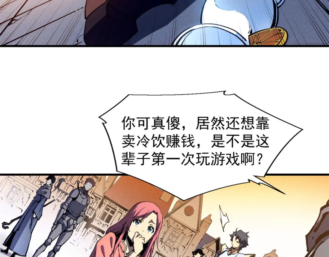 33 小样儿，跟我斗？55