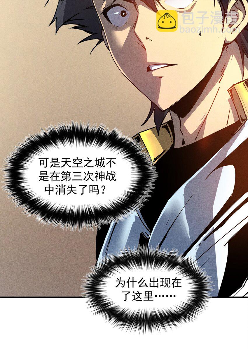 08 山顶的隐藏任务25
